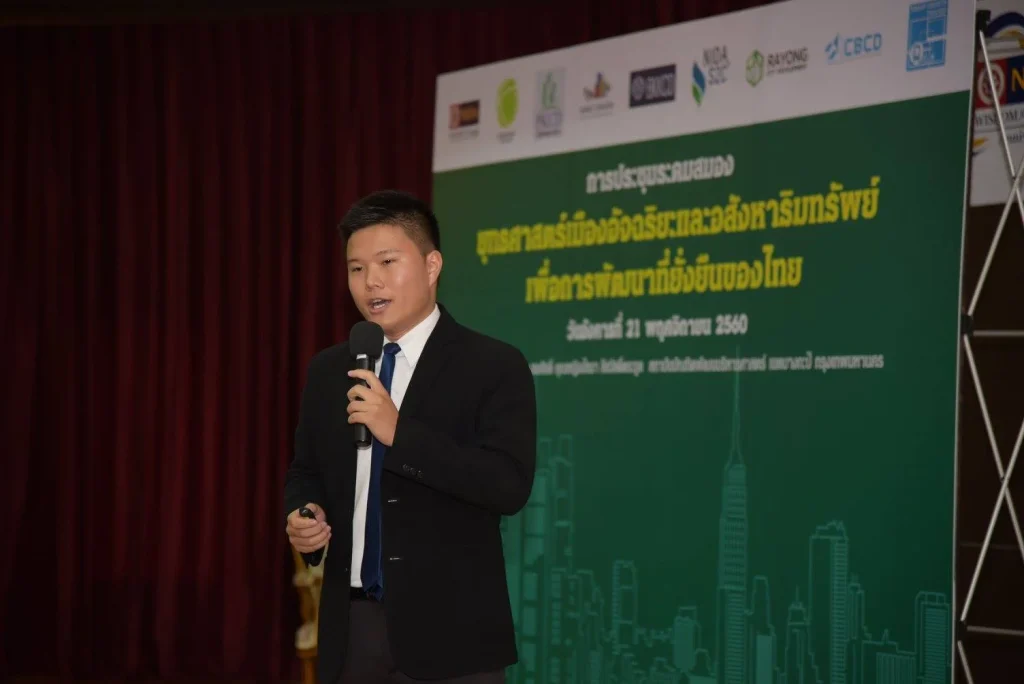 601112 12 ประชุมระดมสมอง Smart City Forum ครั้งที่ 1