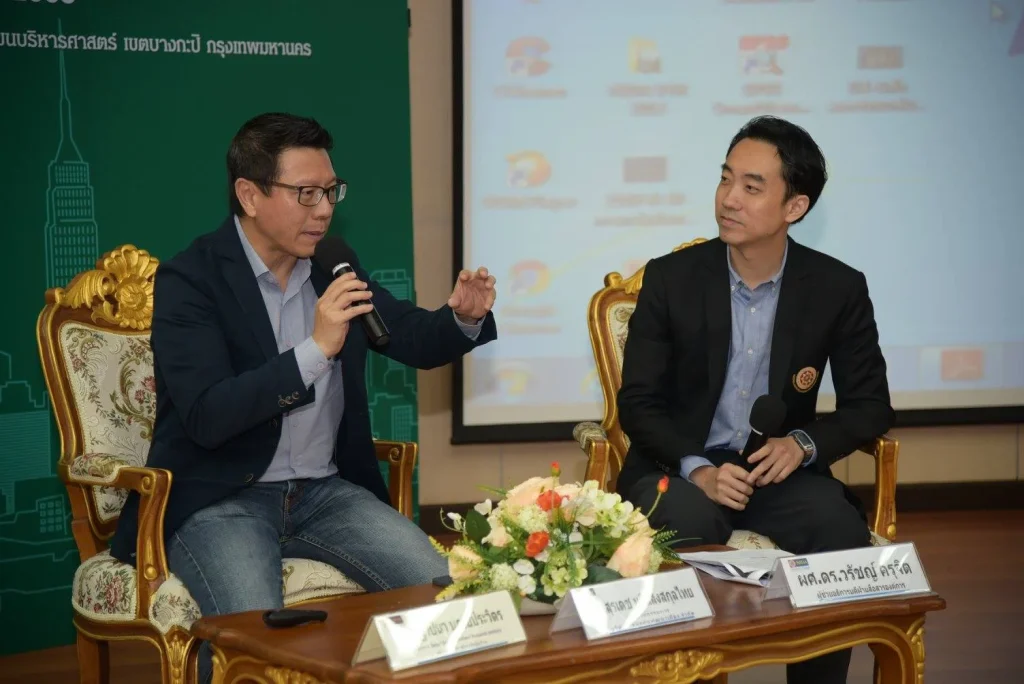 601112 19 ประชุมระดมสมอง Smart City Forum ครั้งที่ 1