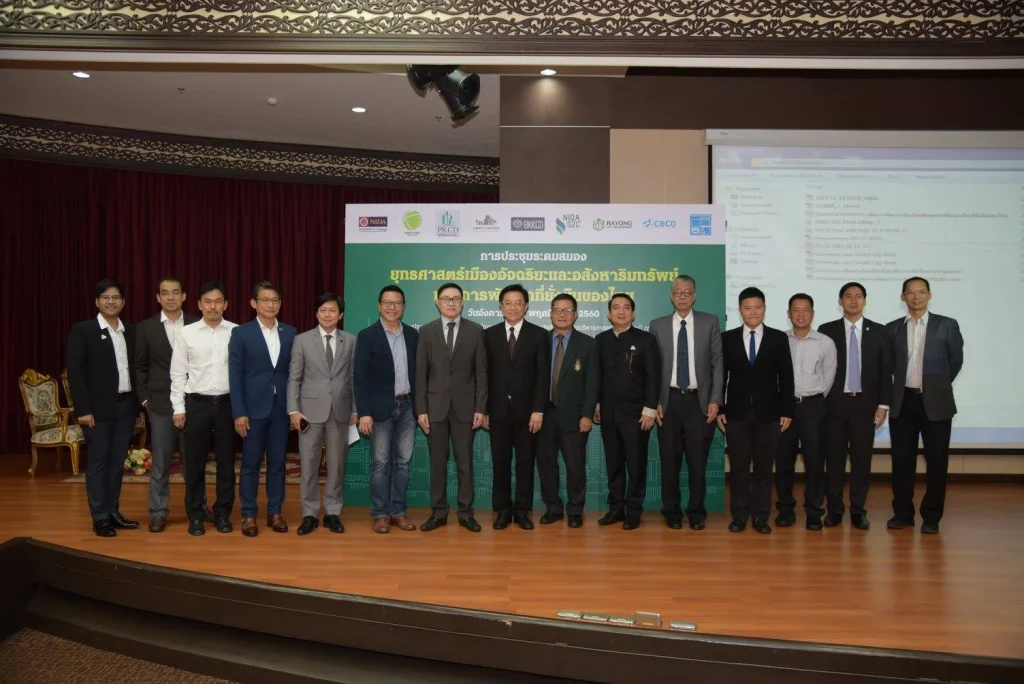 601112 20 ประชุมระดมสมอง Smart City Forum ครั้งที่ 1