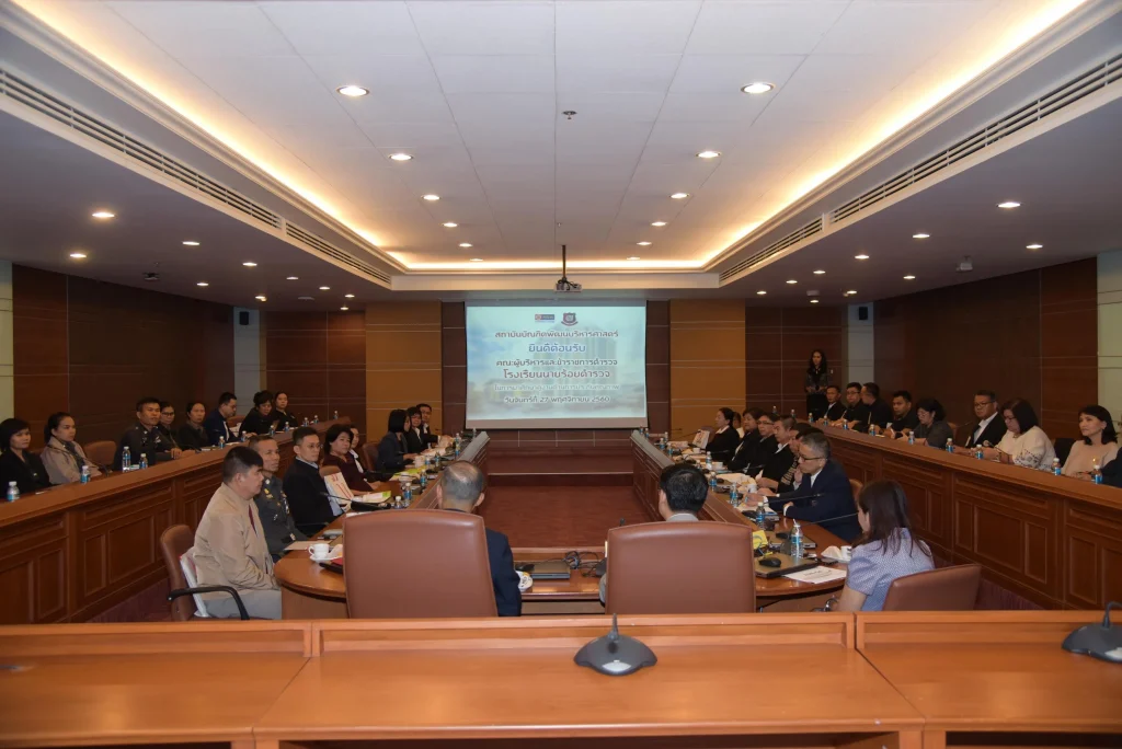 คณะผู้บริหารโรงเรียนนายร้อยตำรวจ ดูงานและเยี่ยมชมสถาบัน