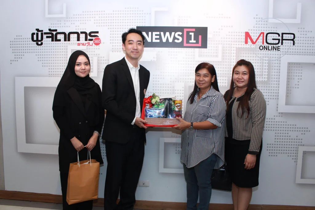 มอบกระเช้าสวัสดีปีใหม่ประจำปี 2561 แก่สื่อมวลชน