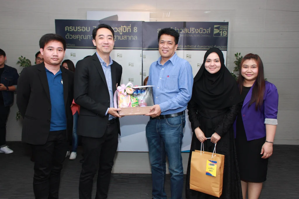 มอบกระเช้าสวัสดีปีใหม่ประจำปี 2561 แก่สื่อมวลชน