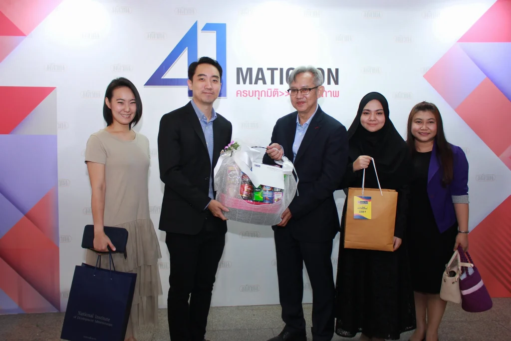 มอบกระเช้าสวัสดีปีใหม่ประจำปี 2561 แก่สื่อมวลชน