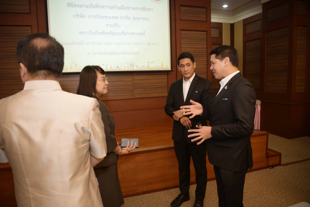 MOU คณะการจัดการการท่องเที่ยว (นิด้า) กับ บริษัท การบินกรุงเทพ จำกัด (มหาชน)