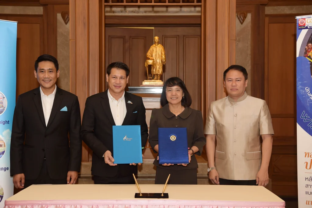 MOU คณะการจัดการการท่องเที่ยว (นิด้า) กับ บริษัท การบินกรุงเทพ จำกัด (มหาชน)