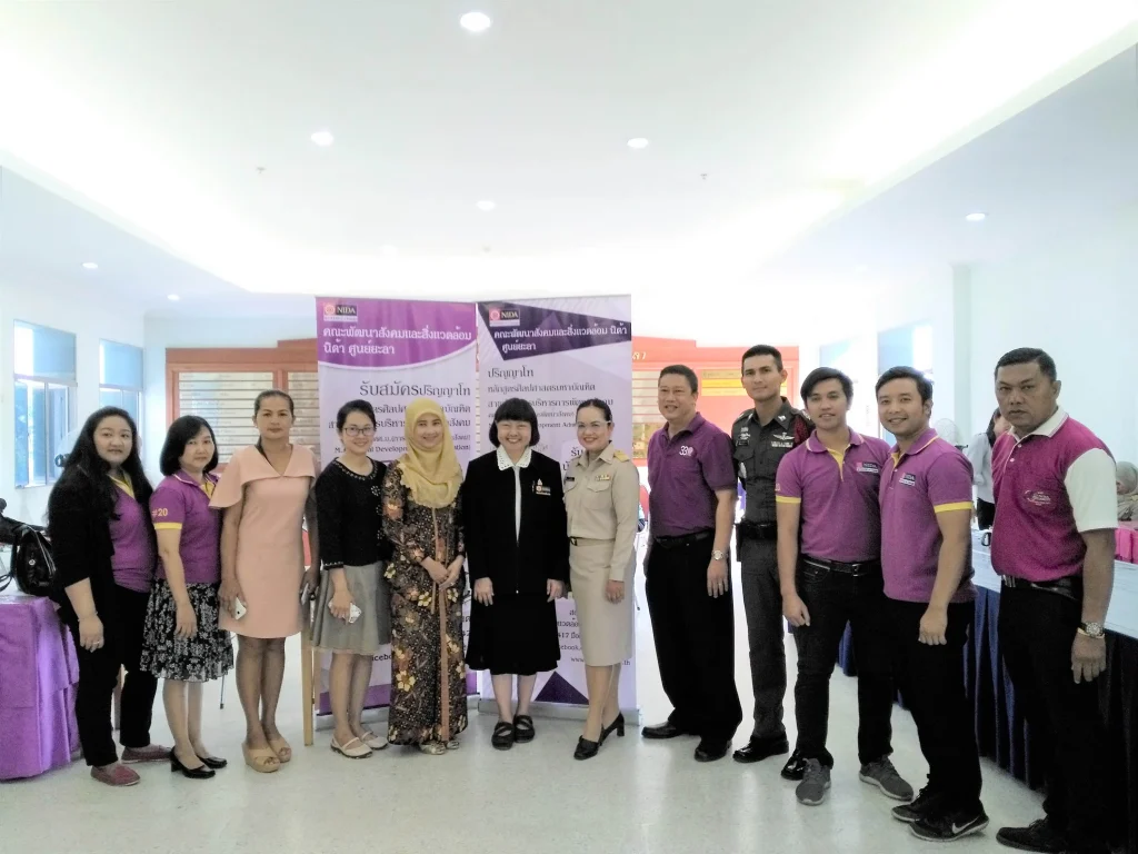 คณะพัฒนาสังคมประชาสัมพันธ์หลักสูตร