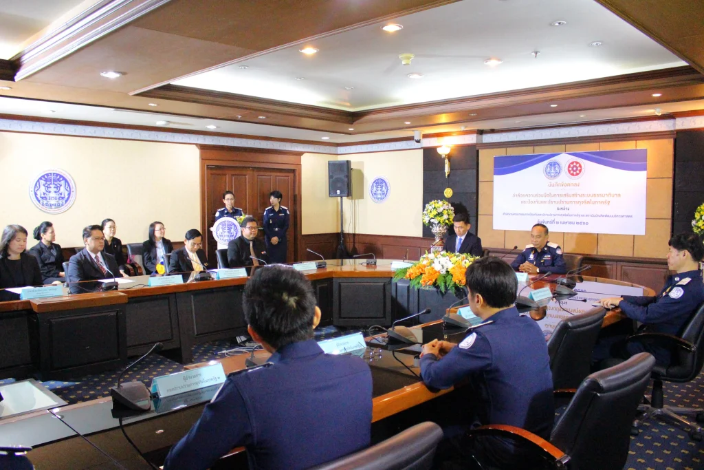 610402 01 scaled MOU ด้วยความร่วมมือในการเสริมสร้างระบบธรรมาภิบาลและป้องกันและปราบปรามการทุจริตในภาครัฐ