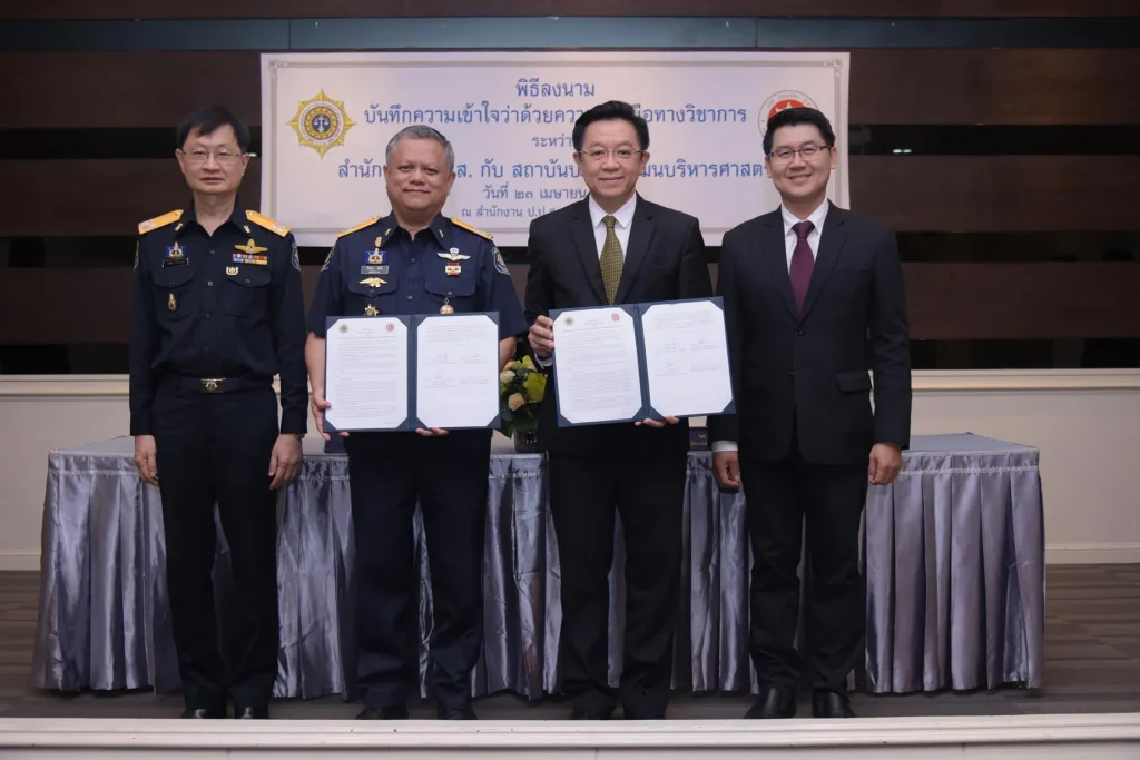 610423 03 นิด้าจับมือ ป.ป.ส. พัฒนางานวิจัย วิชาการ และองค์ความรู้ด้านยาเสพติด สร้างนวัตกรรมองค์กร