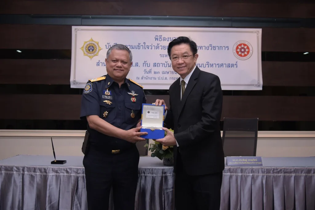 610423 05 นิด้าจับมือ ป.ป.ส. พัฒนางานวิจัย วิชาการ และองค์ความรู้ด้านยาเสพติด สร้างนวัตกรรมองค์กร