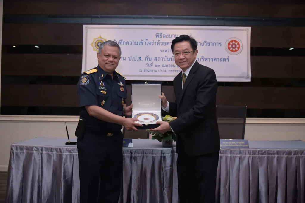 610423 06 นิด้าจับมือ ป.ป.ส. พัฒนางานวิจัย วิชาการ และองค์ความรู้ด้านยาเสพติด สร้างนวัตกรรมองค์กร