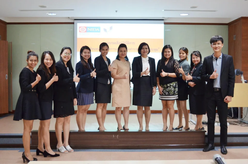 610425 อบรมการเขียนหนังสือราชการและการจัดทำรายงานการประชุม