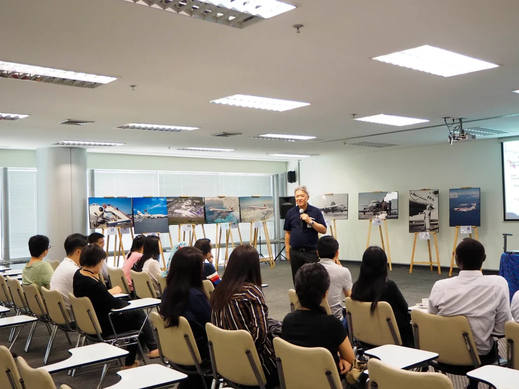 International Field Trip