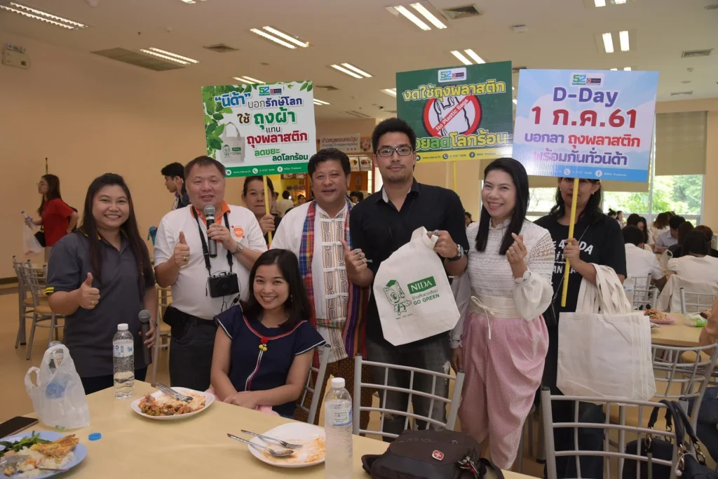 610505 02 เดินรณรงค์ ในโครงการ “ภารกิจพิชิตถุงพลาสติก”