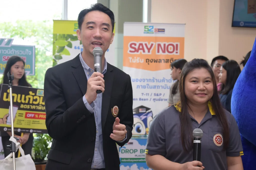 เดินรณรงค์ ในโครงการ “ภารกิจพิชิตถุงพลาสติก”