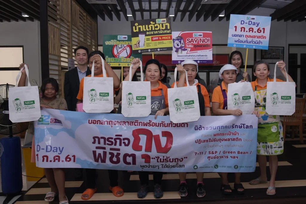 610505 18 1 เดินรณรงค์ ในโครงการ “ภารกิจพิชิตถุงพลาสติก”