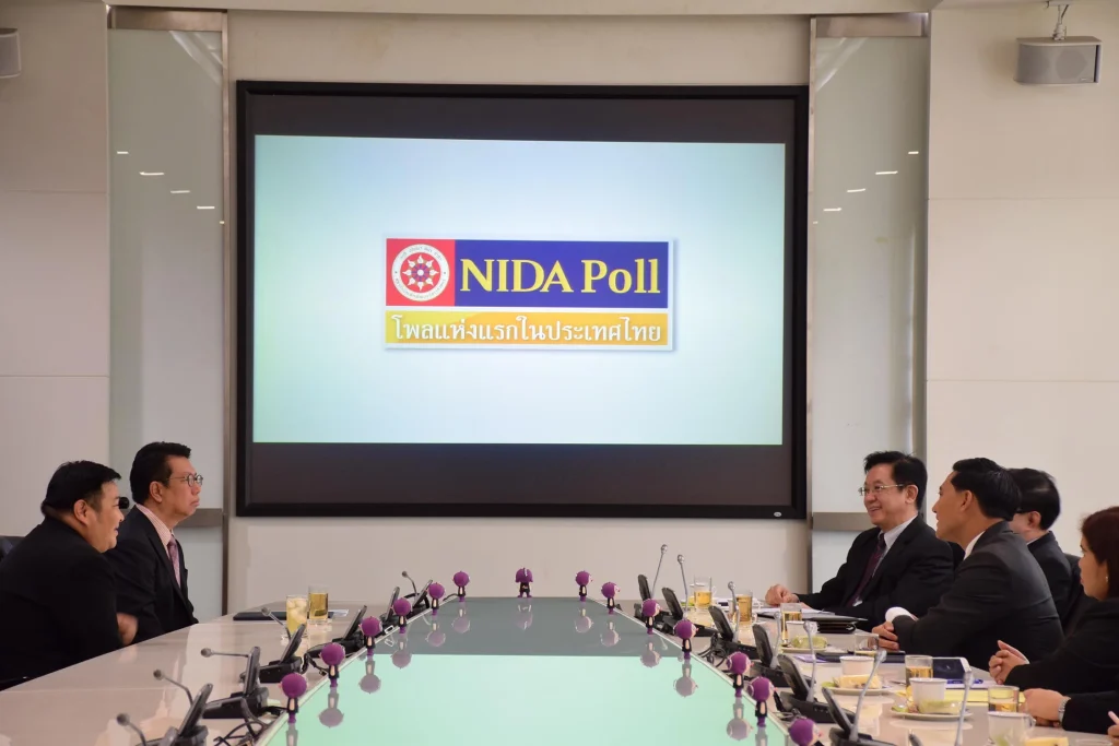 610508 01 “นิด้าโพล” จับมือ “ไนน์เอ็นเตอร์เทน” MOU ครั้งที่ 3