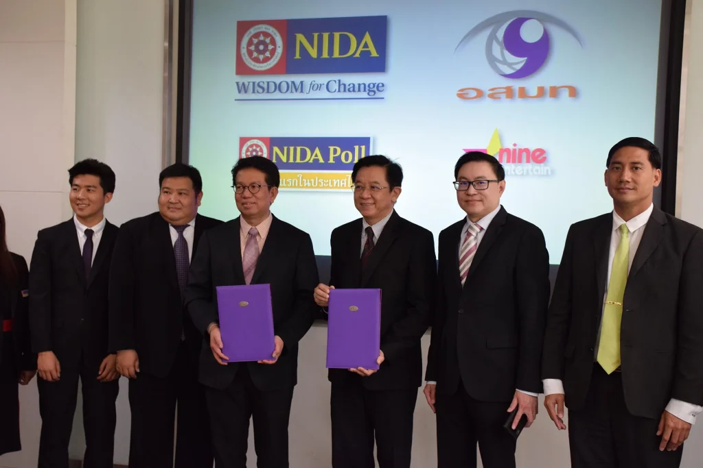 610508 06 “นิด้าโพล” จับมือ “ไนน์เอ็นเตอร์เทน” MOU ครั้งที่ 3