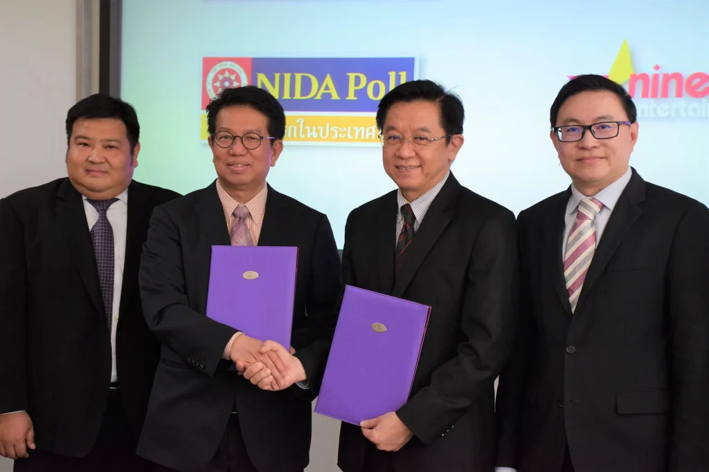 610508 07 “นิด้าโพล” จับมือ “ไนน์เอ็นเตอร์เทน” MOU ครั้งที่ 3