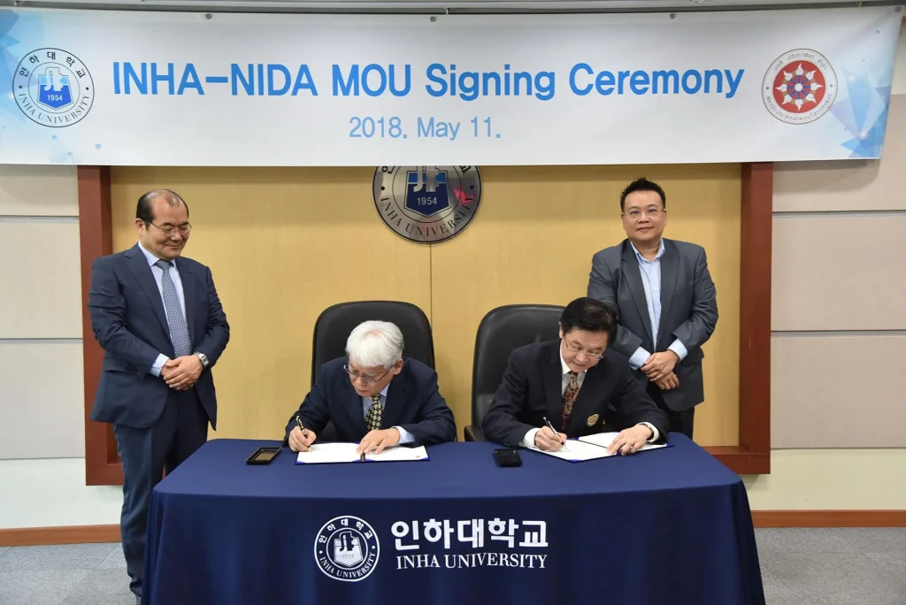 610511oia 03 นิด้า เยือน Inha University