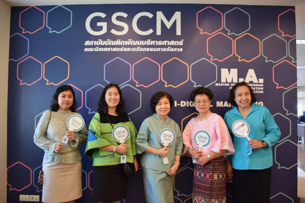 610523 04 ครบรอบ 6 ปี นิเทศ@นิด้า