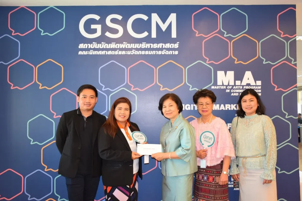 610523 07 ครบรอบ 6 ปี นิเทศ@นิด้า