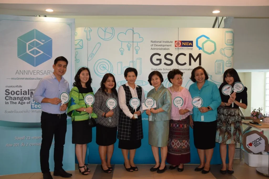 610523 08 ครบรอบ 6 ปี นิเทศ@นิด้า