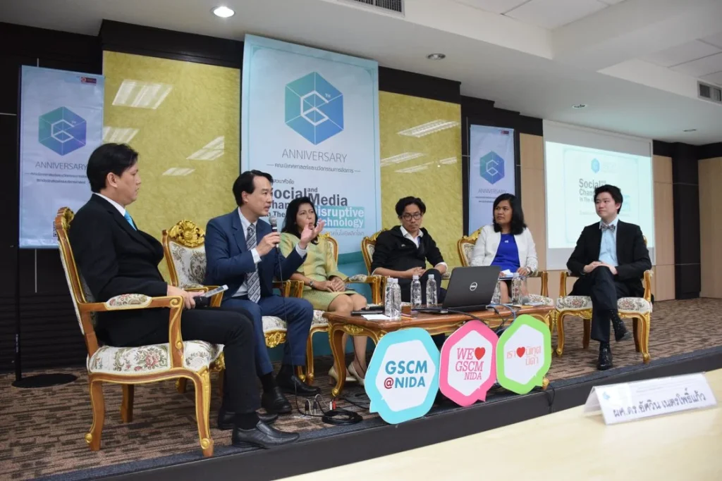 610523 13 ครบรอบ 6 ปี นิเทศ@นิด้า