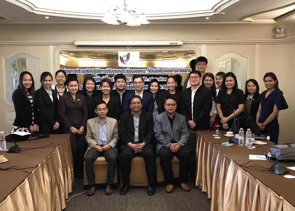 คณะนิติศาสตร์ จัดโครงการประชุมเชิงปฏิบัติการปรับปรุงกฎระเบียบ