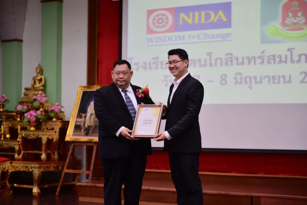 Youth Empowerment for Shaping the future