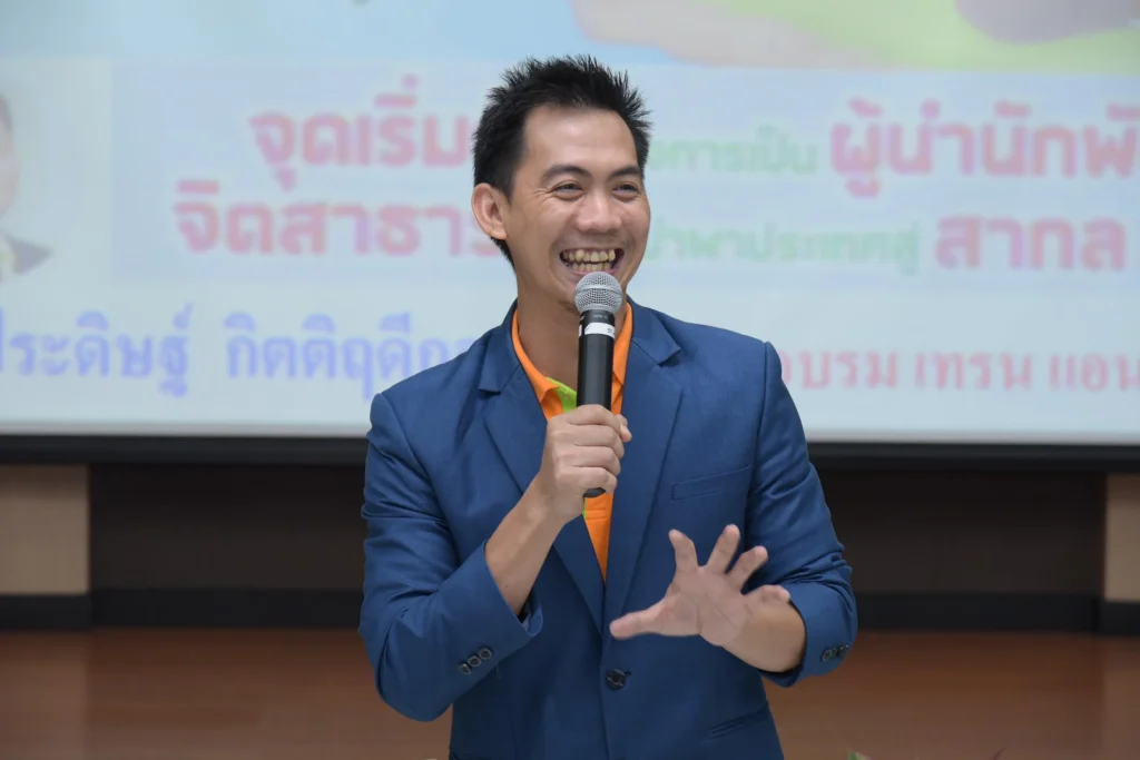 ค่ายนิด้าพัฒนาผู้นำ ครั้งที่ 5