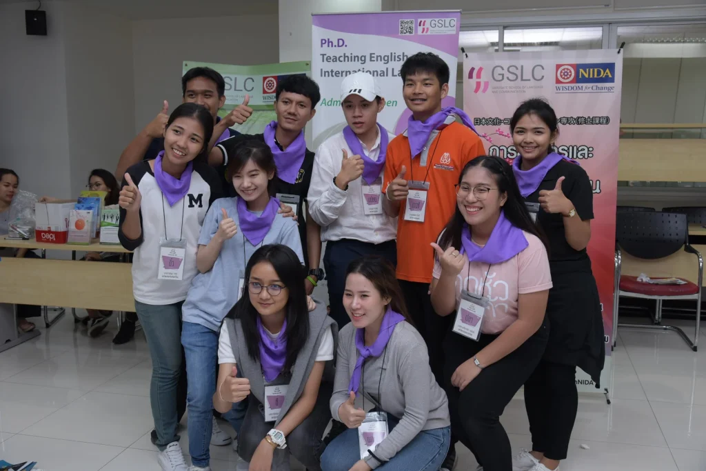 ค่ายนิด้าพัฒนาผู้นำ ครั้งที่ 5