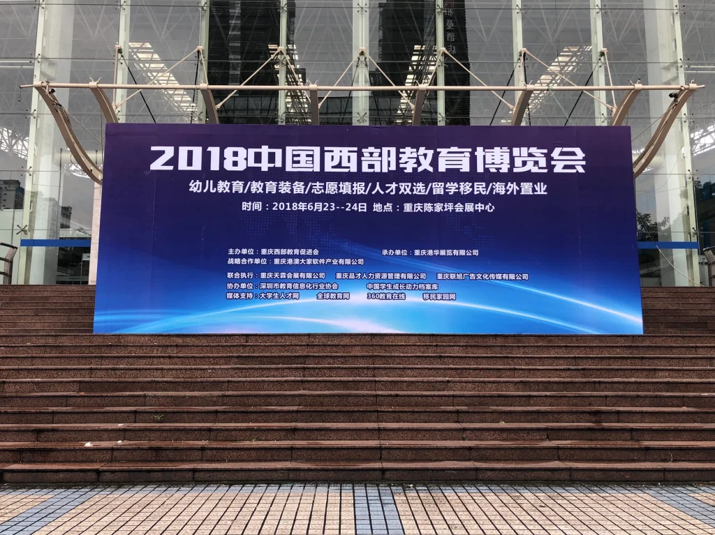 610624 02 งานนิทรรศการด้านการลงทุนระดับนานาชาติ