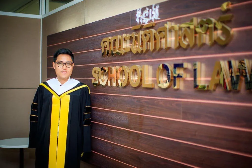 ขอแสดงความยินดี