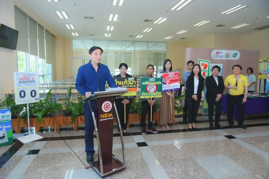 610702d 01 “นิด้า” จับมือ 7-11 บอกลาถุงพลาสติก D-Day 1 ก.ค. 61