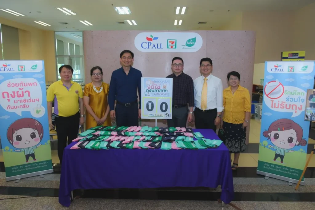 610702d 02 “นิด้า” จับมือ 7-11 บอกลาถุงพลาสติก D-Day 1 ก.ค. 61