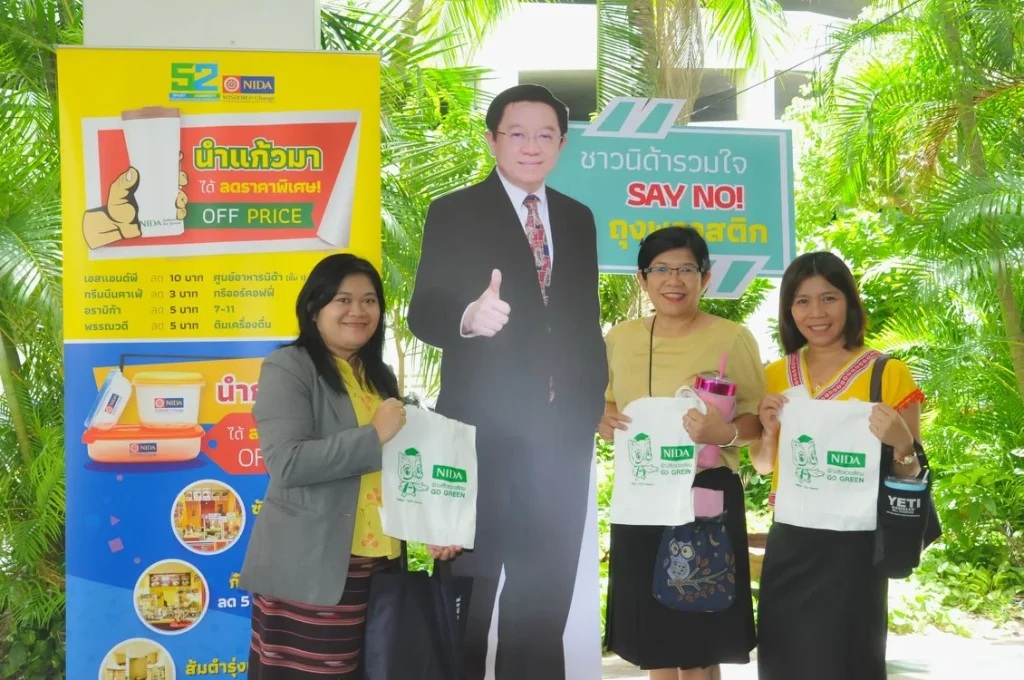 610702d 17 “นิด้า” จับมือ 7-11 บอกลาถุงพลาสติก D-Day 1 ก.ค. 61