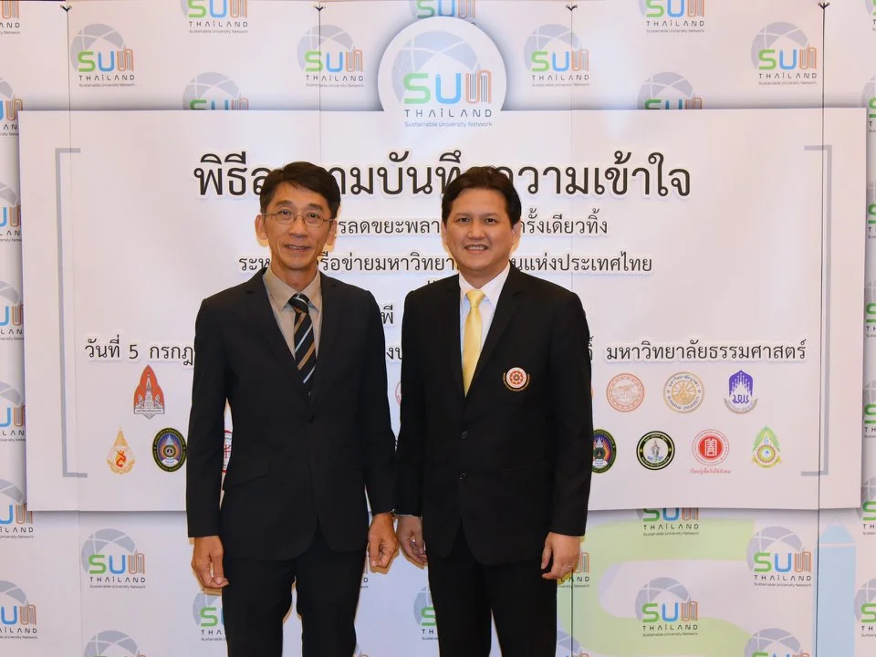 “นิด้า” ร่วมลงนาม MOU ลดขยะพลาสติกในร้านสะดวกซื้อ 7-11