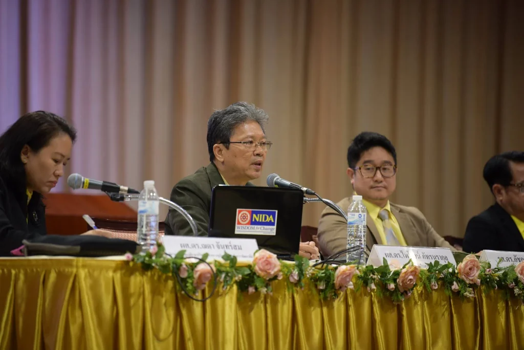 สัมมนาวิชาการองค์กรภาครัฐและชุมชนต้นแบบด้านการพัฒนาอย่างยั่งยืน