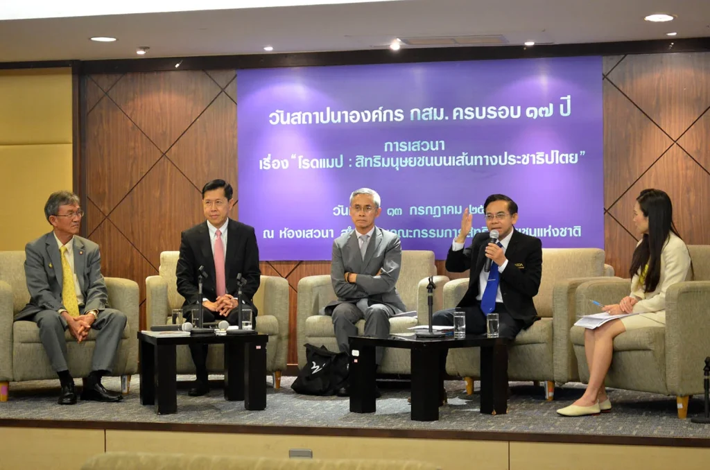 MOU กับสำนักงานคณะกรรมการสิทธิมนุษยชนแห่งชาติ