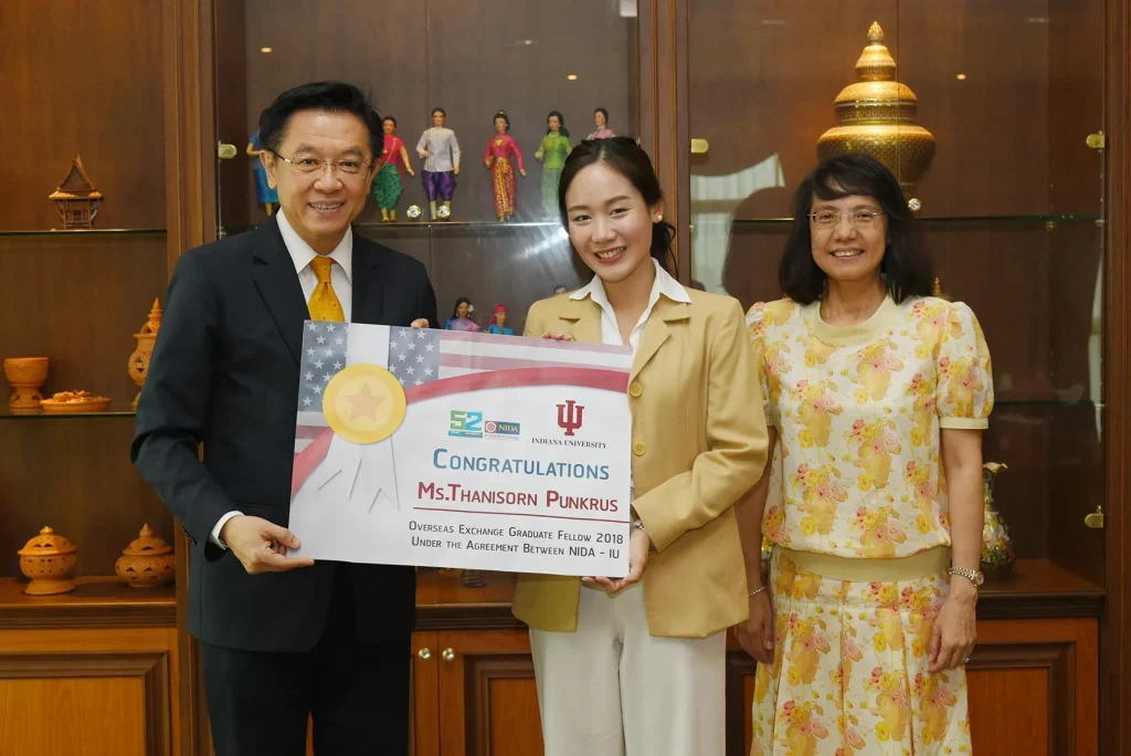 แสดงความยินดี