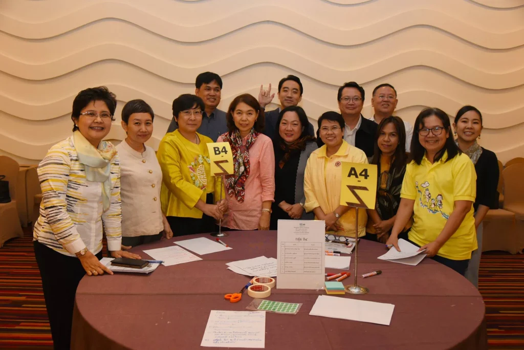 สัมมนาผู้บริหาร ครั้งที่ 28 ประจำปี 2561