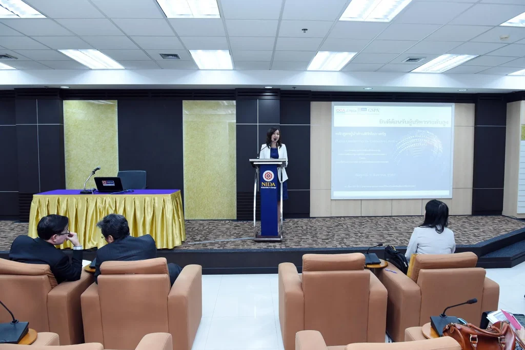 หลักสูตร “ผู้นำด้านดิจิทัลภาครัฐ” (Digital Leadership for Executive Level)