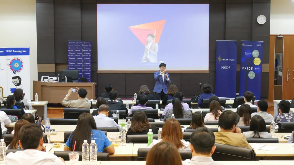 HROD TALK ครั้งที่ 99 นพลักษณ์กับการพัฒนาองค์กร