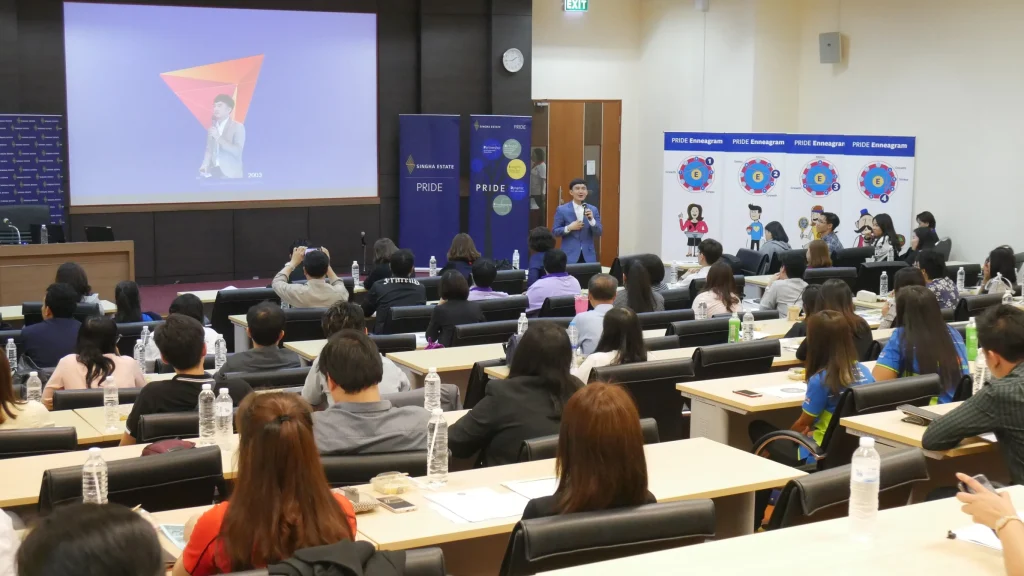 HROD TALK ครั้งที่ 99 นพลักษณ์กับการพัฒนาองค์กร