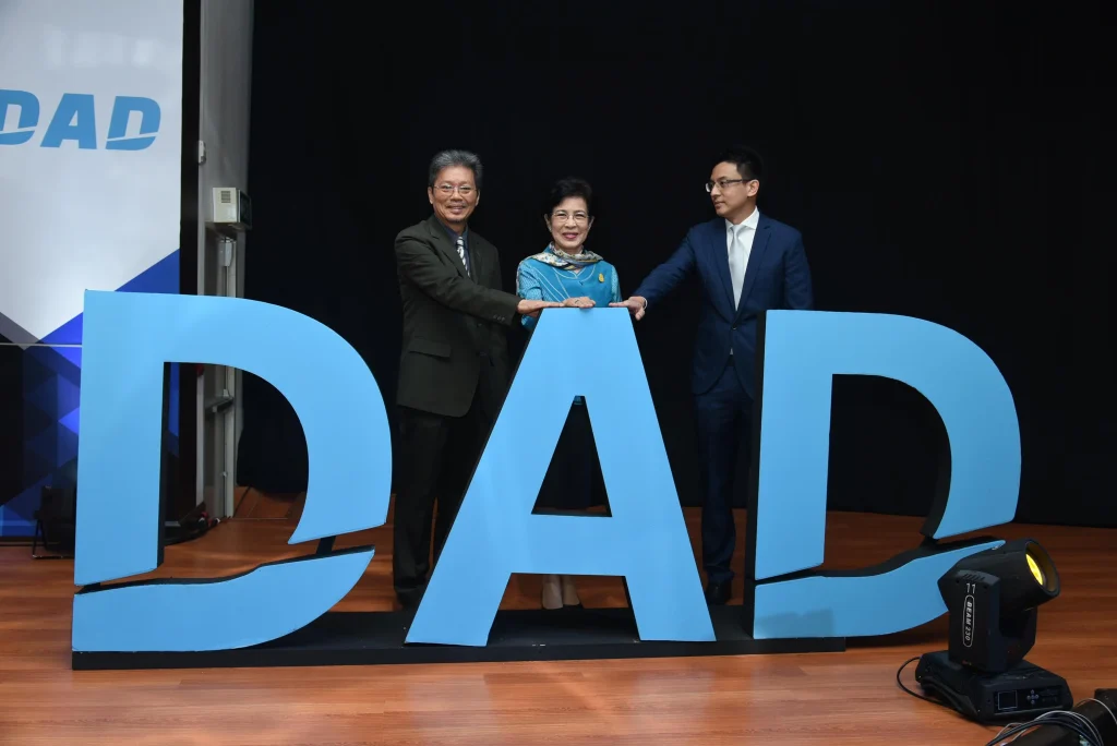 ปฐมนิเทศ หลักสูตร นักบริหารการพัฒนาในยุคดิจิทัล รุ่น 2