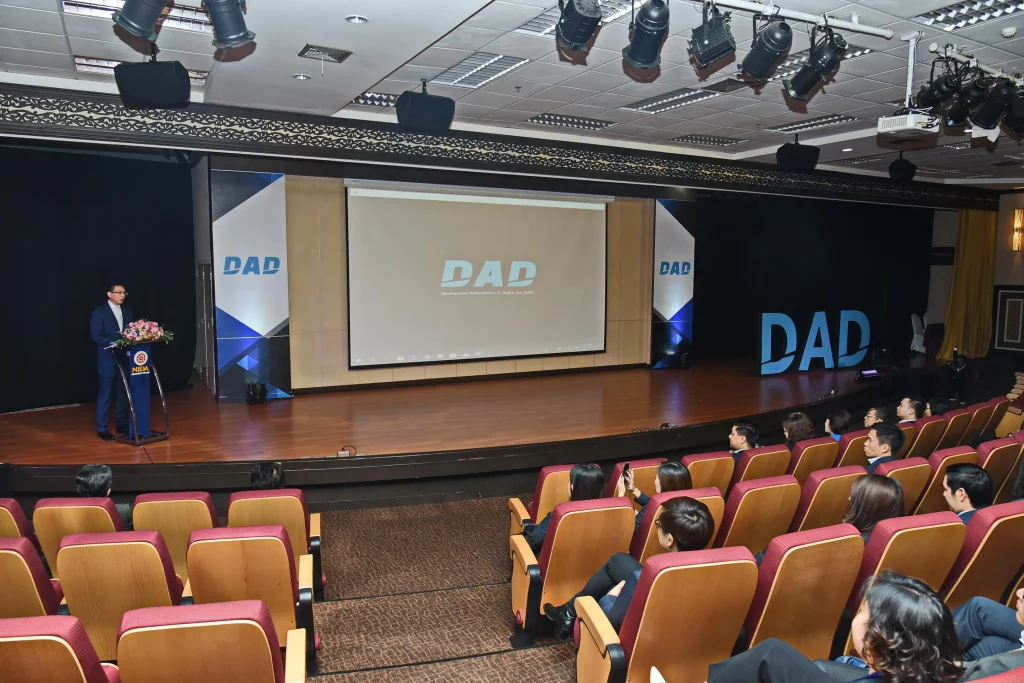 ปฐมนิเทศ หลักสูตร นักบริหารการพัฒนาในยุคดิจิทัล รุ่น 2