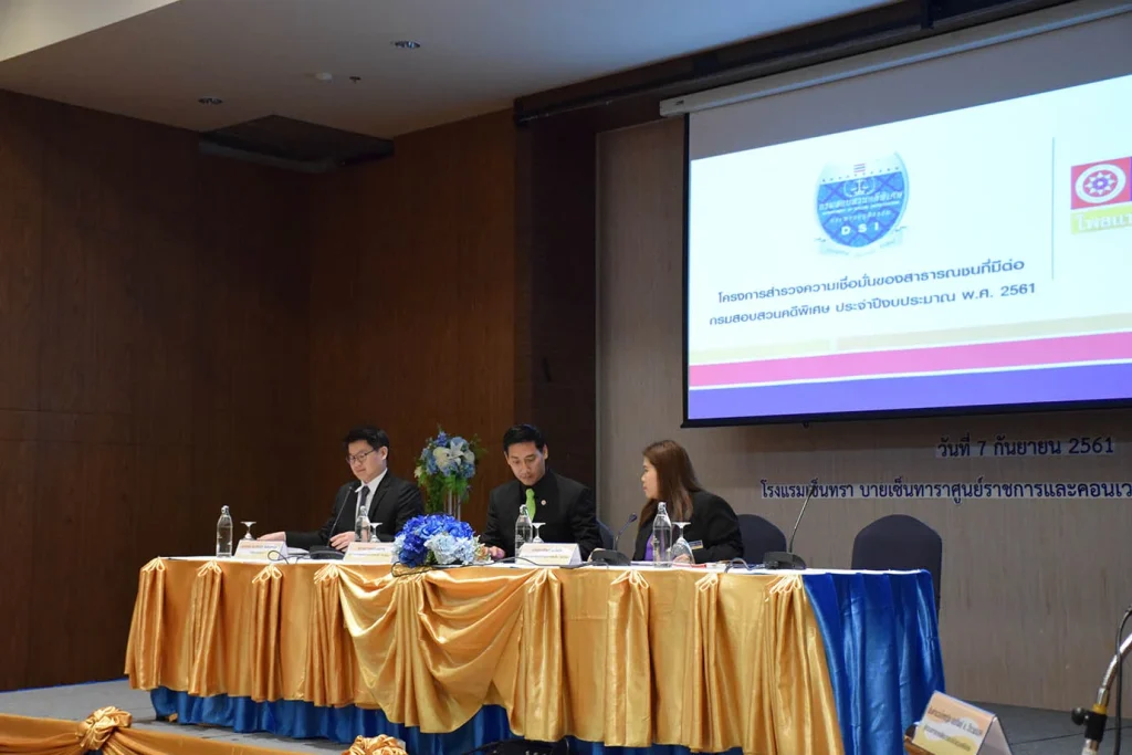 610907p 05 “ดีเอสไอ” จับมือ “นิด้าโพล” สำรวจความเชื่อมั่นของสาธารณชนที่มีต่อกรมสอบสวนคดีพิเศษ