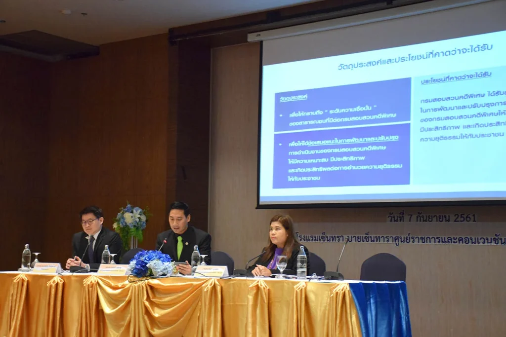 610907p_06 “ดีเอสไอ” จับมือ “นิด้าโพล” สำรวจความเชื่อมั่นของสาธารณชนที่มีต่อกรมสอบสวนคดีพิเศษ