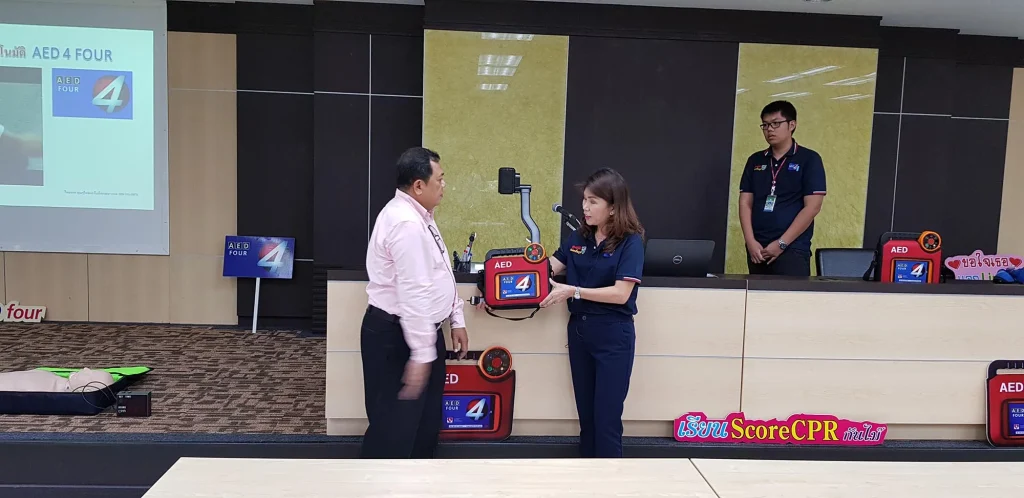 การอบรมใช้งานเครื่องกระตุกหัวใจด้วยไฟฟ้าชนิดอัตโนมัติ AED