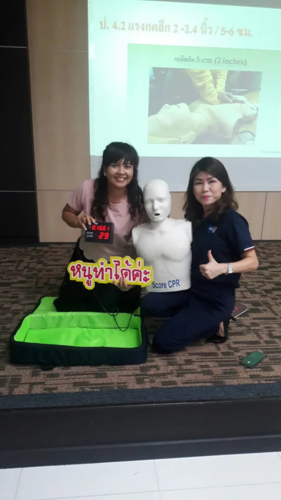 610918 07 1 การอบรมใช้งานเครื่องกระตุกหัวใจด้วยไฟฟ้าชนิดอัตโนมัติ AED